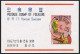 Korea South 558a-560a,CTO.Michel Bl.260-262. Folklore 1967.Girls On Seesaw,swing - Corea Del Sur