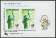 Korea South B49, B49a Sheet, MNH. Olympics Seoul-1988. Women's Archery. - Corée Du Sud