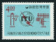 Korea South 472-472a,hinged.Michel 483,Bl.207. ITU-100,1965.Communication Equipment. - Corée Du Sud