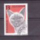 Bulgarien Michel Nr. 3813 Gestempelt (1,2,3,4) - Used Stamps