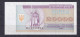 Ukraine - 1995  - 20 000 Karb- -P95c...UNC - Ukraine