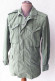 Field Jacket U.S. Army Coat Man's Cotton W/R Sateen O.D. Tg.XS Anni 60 Originale - Uniformes