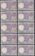 Indien - India - 10 Pieces A'1 RUPEE Pick 96Ab 1985 No Letter - UNC (1) Sign. 44 - Other - Asia