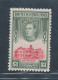 1938-47 British Honduras, Stanley Gibbons N. 159 - $ 1 Scarlet Olive - MNH** - Other & Unclassified