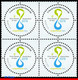 Ref. BR-V2018-01-Q BRAZIL 2018 - 8TH WORLD WATER FORUM,ROUND STAMP, MAPS, BLOCK MNH, NATURE 4V - Blocks & Sheetlets