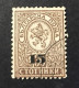 1892 - Bulgaria - Heraldic Lion Overprint New Value - Used - Gebruikt