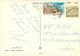 Egypte - Louxor - Luxor - Temple Of Karnak - Voir Timbre - CPM - Voir Scans Recto-Verso - Luxor