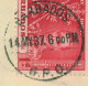 BARBADOS KGVI 1937 Coronation SG  245-7 Registered  First Day Cover To Oxford - Barbades (...-1966)