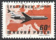 Hungary 1977. Scott #C377 (U) Plane Airline, Maps, TU-154 AMalev Over Europe - Usado