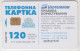 UKRAINE - Police, Ukrtelecom , 120 U, Tirage 150.000, Used - Ucrania