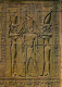 Egypte - Edfou - Edfu - Horus Temple : Pharaos Coronation - Temple De Horus - Antiquité Egyptienne - Carte Neuve - CPM - - Idfu