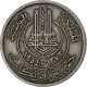 Tunisie, Muhammad Al-Amin Bey, 5 Francs, 1954, Paris, Cupro-nickel, TTB, KM:277 - Tunisie