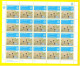 SAN MARINO 2022 30° Anniversario Della Scomparsa Di Luigi Ghirr 4MF - New Sheet - Blocs-feuillets