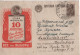 Russia USSR 1946 Postcard, Stalin, Election Voting Propaganda - ...-1949