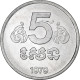 Cambodge, 5 Sen, 1979, Aluminium, FDC, KM:69 - Cambodge