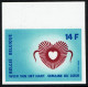 COB 1992 - ND  - Bord De Feuille - Cote: 10,00 € -  Semaine Du Coeur - 1980. - 1961-1980