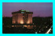 A912 / 369 JORDANIE HOLIDAY INN Amman - Giordania