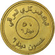 Iraq, 50 Dinars, 2004, Brass Plated Steel, SPL, KM:176 - Iraq