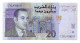 (Billets). Maroc. Morocco. 20 Dirhams 1426 2005 (1). N°35 708531. P 68. Sign. UNC - Marokko