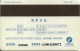 China - China Telecom (Magnetic) - P3 - Antiques 1/5, 1999, 20¥, Used - China