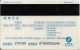 China - China Telecom (Magnetic) - P0010 - Famous Places Of China 3/5, Exp.31.12.2001, 50¥, Used - China