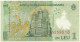 ROMANIA - 1 Leu - 2005 ( 2007 ) - Pick 117.c - Série 076A - POLYMER - Rumänien