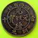 CHINE. HU NAN. 10 CASH 1902. Voir 2 Photos. - Chine