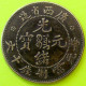 CHINE. Province KWANG HSI. 10 CASH 1905. Voir 2 Photos. - China