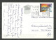 FINLAND 2002 Lappi Old Man Lapland Special Cancel RUKATUNTURI Sonderstempel, Domestically Sent Post Card - Europa