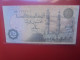 EGYPTE 50 PIASTRES 1985-94 Circuler (B.33) - Egypte