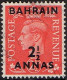 BAHRAIN 1951 KGVI 2½ Anna On 2½d Pale Scarlet SG75 Used - Bahreïn (...-1965)