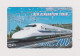 JAPAN -   Railway Train Magnetic Phonecard - Japon