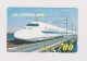 JAPAN -   Railway Train Magnetic Phonecard - Japon