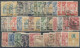 Siam, Lot De Timbres Oblitérés - 2 Photos - (F2221) - Siam