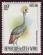 T.-P. Gommé Dentelé Neuf** - Oiseaux Et échassiers Grue Couronnée Balearica Pavonina - N° 565C (Yvert) - RCI 1980 - Côte D'Ivoire (1960-...)