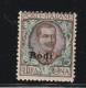 Italian Colonies 1912 Greece Aegean Islands Egeo Rodi No 14 MH W1089 - Aegean (Rodi)