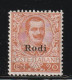 Italian Colonies Egeo Aegean Islands 1916 Rodi  No 11 MH W1090 - Aegean (Rodi)