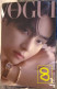 Delcampe - Photocard K POP Au Choix    BTS  Vogue  V - Andere Producten