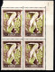 2689.GREECE,1983 NATIONAL PRODUCTS 5.000 DR GRAPES MNH BLOCK OF 4. GREEN COLOUR SHIFT - Ungebraucht