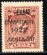 2690.GREECE,1923. 1922 REVOLUTION 50L/50L NEVER ISSUED HELLAS 459 MNH.NOT GENUINE, PRIVATELY MADE, SPACE FILLER - Ungebraucht