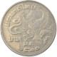 Monnaie, Thaïlande, Rama IX, 5 Baht, 1979, TTB, Copper-Nickel Clad Copper - Tailandia