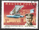 Hungary 1978. Scott #C402 (U) A. C. Read, Navy Curtiss NC-4, 1919 - Used Stamps