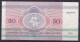 Belarus  - 1992 - 50 Rubles   - ..P7a..UNC - Bielorussia