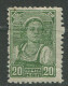 Soviet Union:Russia:USSR Unused Stamp Collective Farm Worker 20 Copecks, 12/12½, 1938, MNH - Neufs