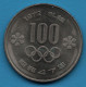 JAPAN 100 YEN 47 (1972) Y# 84 Winter Olympics, Sapporo - Japon