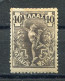 1901 - Griecheland - 40 Lepta MM - *  MI 133 - Grèce  Greece - Unused Stamps