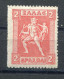 1913 /24 - Griecheland - 2 Dr. UM - **  MI 203 - Grèce  Greece - Nuovi