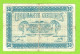 FRANCE / MULHOUSE / 50 CENTIMES / 28 DECEMBRE 1918 / N° 75143 - SERIE B - Chamber Of Commerce