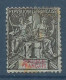 SOUDAN , Colonie Française  . 1 Ct , 1894 , N° YT 3 , Voir Scans , µ - Used Stamps