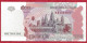 Cambodge 500 Riels 2004  Neuf  UNC . - Kambodscha